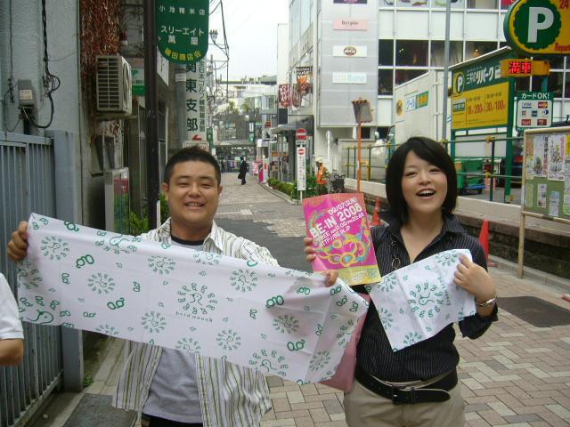 greenbirdの愉快な仲間たち画像