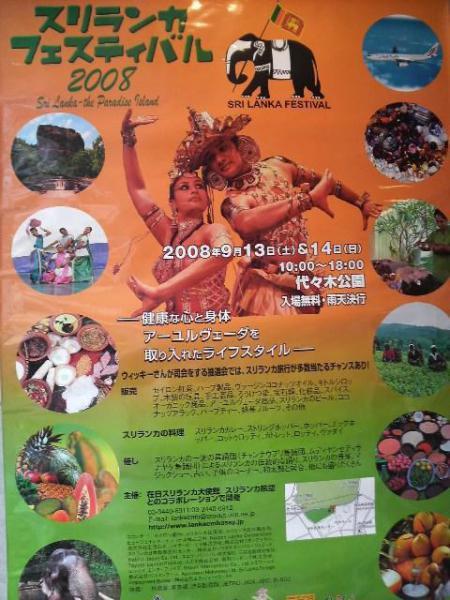 秋風がキモチイイ画像