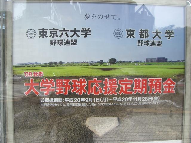 さよならさんかく　またきてしかく画像