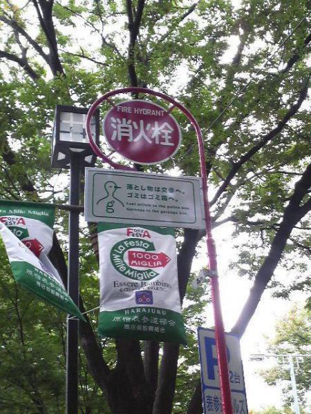 男だらけの朝そうじ！画像