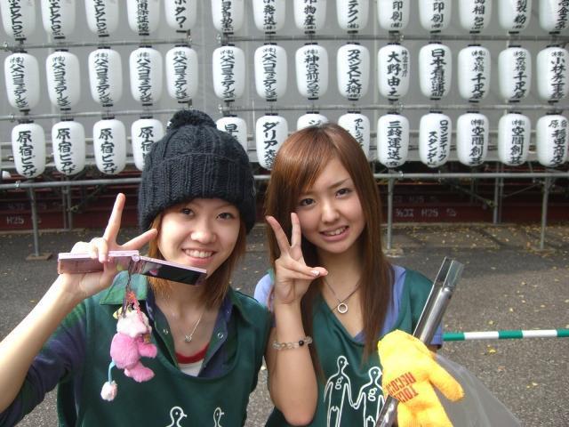 ともだちのともだちはみなともだち画像