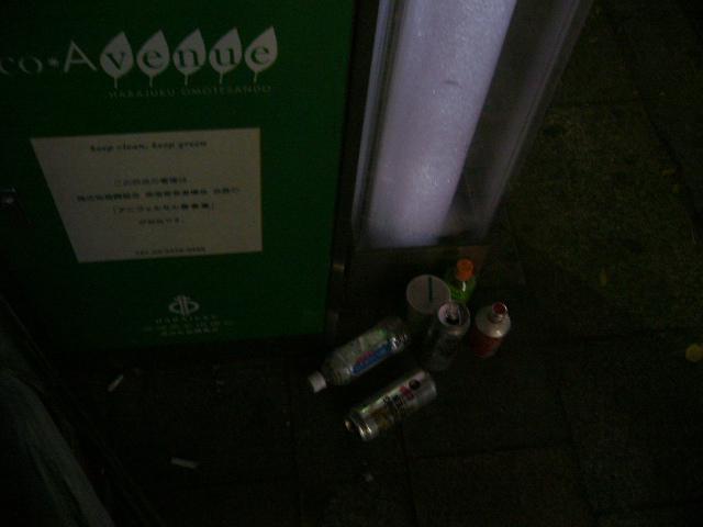 火事だぁ〜！火事だぁ〜！画像