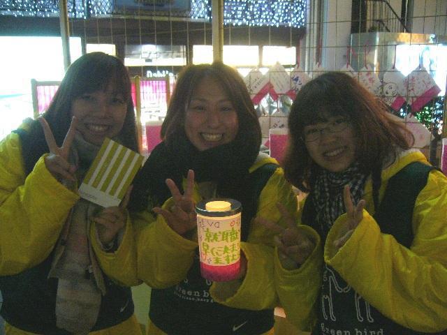 イチニサーッン！画像