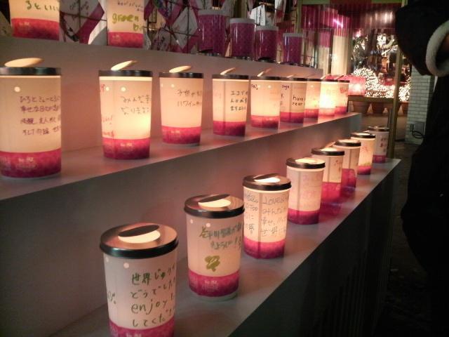 イチニサーッン！画像