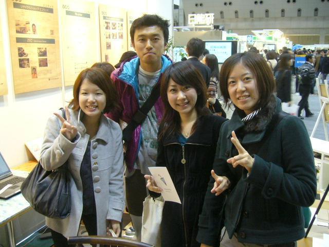 エコプロダクツ2008に行ってきました！画像