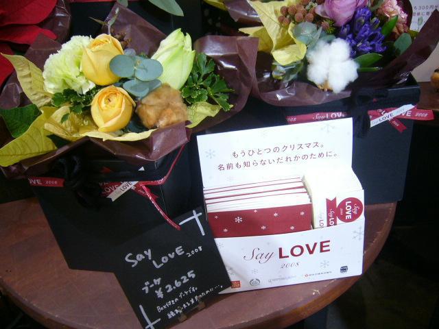 Let's &ldquo; say LOVE &rdquo;！画像