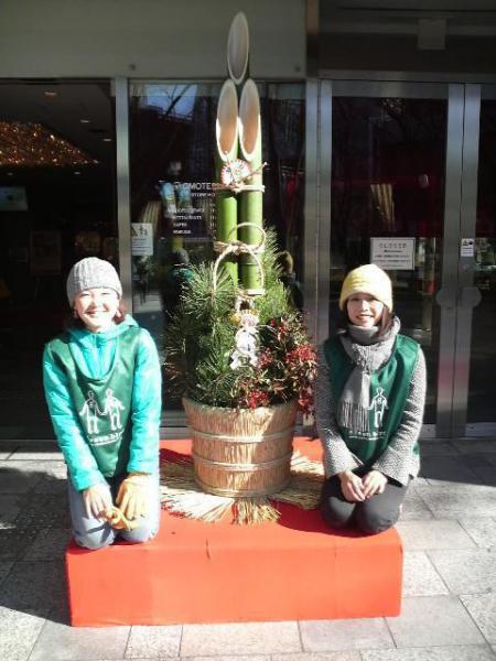 今年もお世話になりました画像