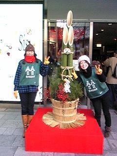 あけましておめでとうございます☆画像