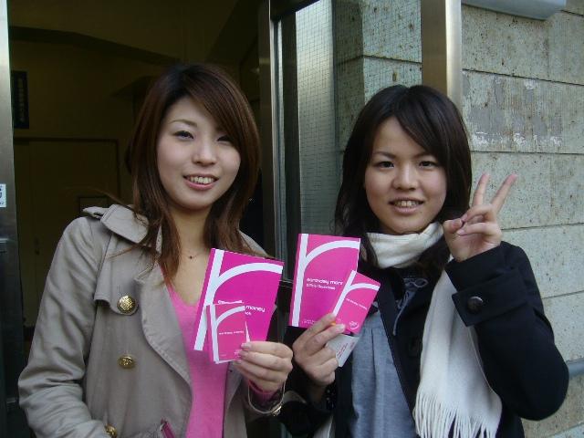 1/7　正月ゲンキ！画像