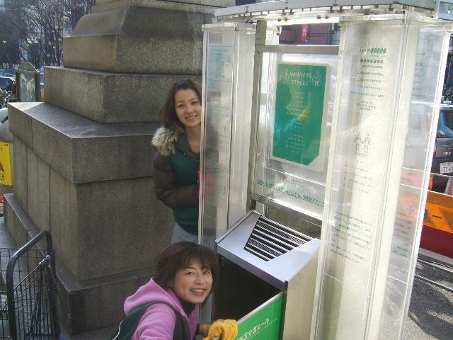 1月8日の朝そうじ画像