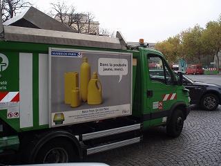 [Paris] １０月２５日（土）トロカデロ周辺画像