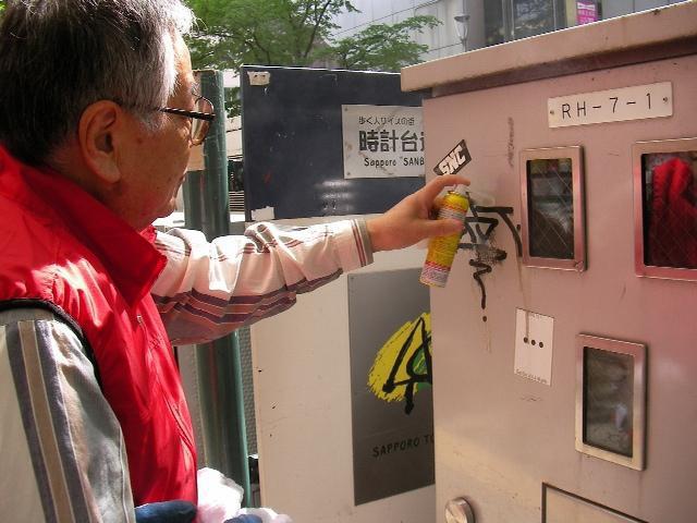 【番外編】ひとりbird、商店街のおそうじ参加！画像