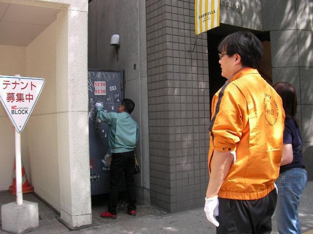 【番外編】ひとりbird、商店街のおそうじ参加！画像