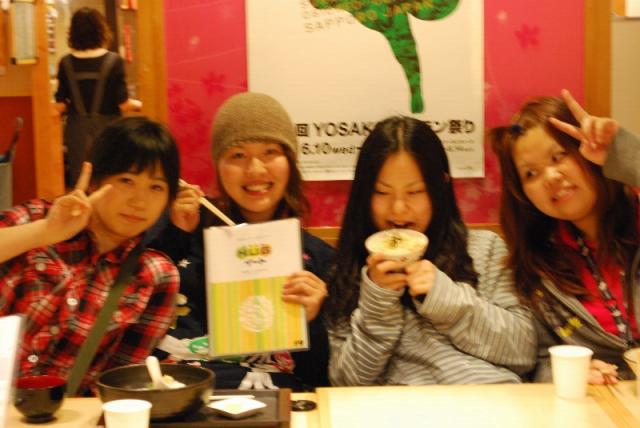 YOSAKOIソーラン祭りとコラボそうじ！画像