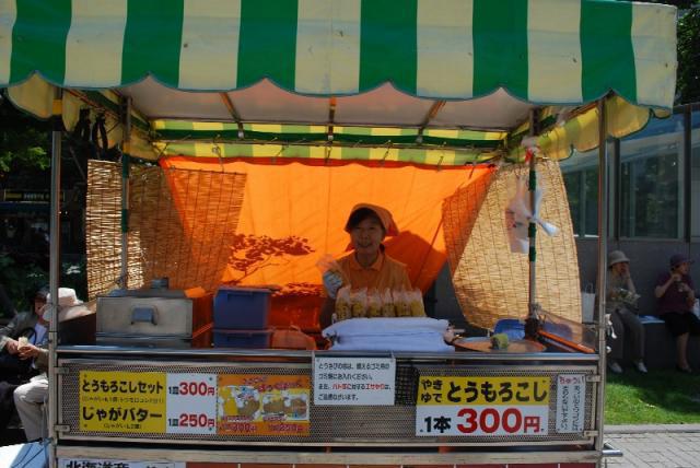 6/27 とうきびママからの感謝画像