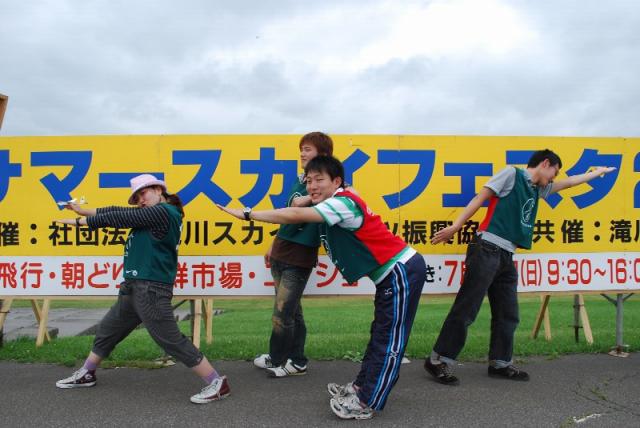 【特別編】7/25 green bird、北海道の空を飛ぶ画像