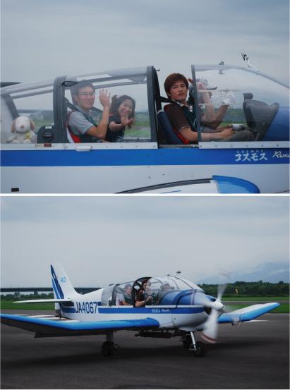 【特別編】7/25 green bird、北海道の空を飛ぶ画像