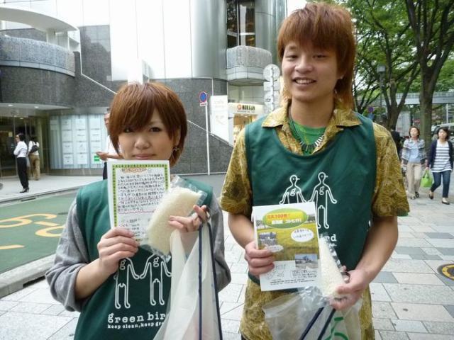 掃除の秋！お米を食べよう〜画像