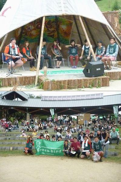 アースデー＠南信州画像