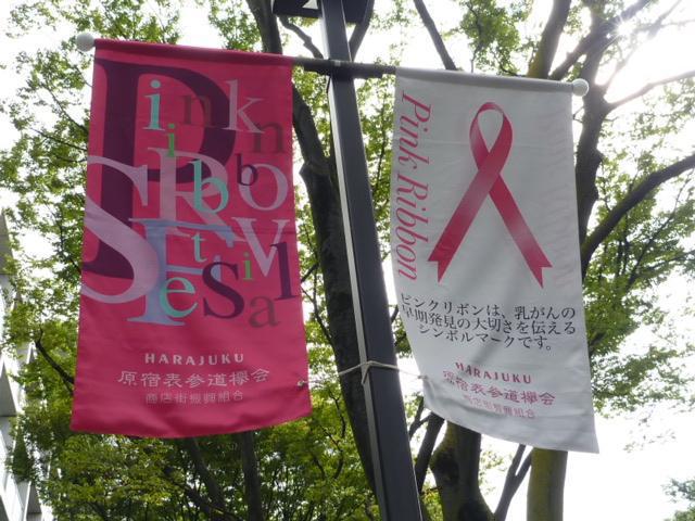 下半期、年齢カウントアップ(?)画像