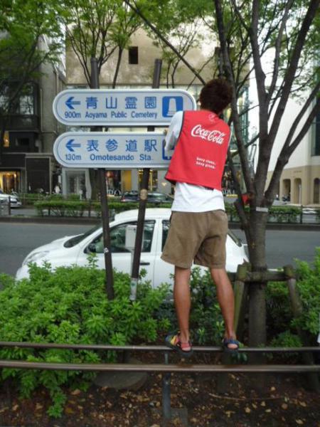 早く天気になぁれっ画像