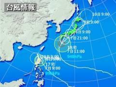 台風と、ひろまち。画像