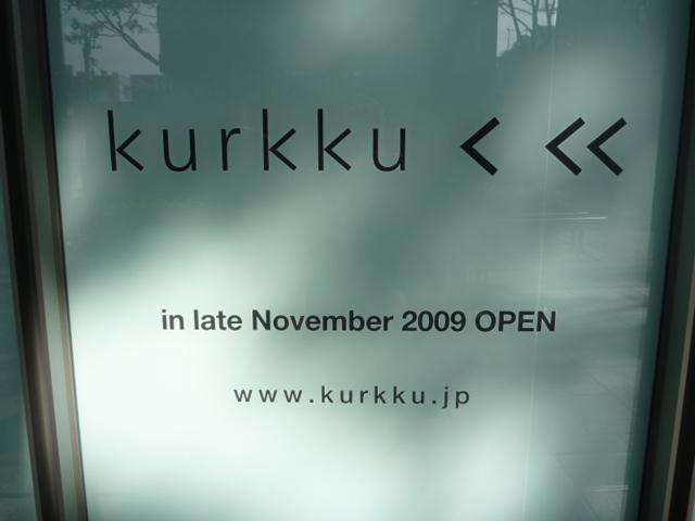 秋の表参道では、どうしても足取りがユックリグミ画像