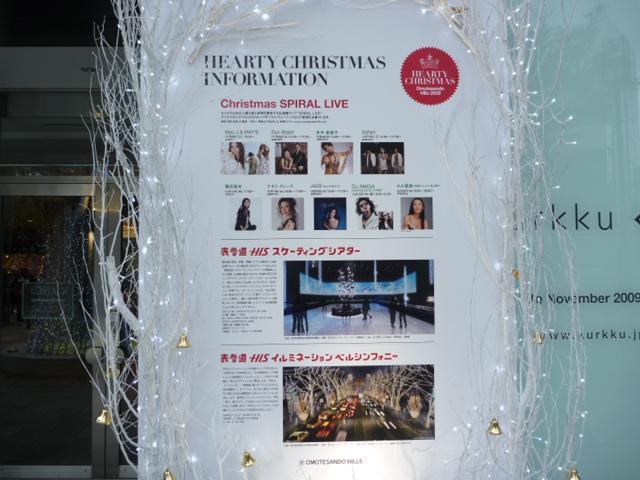 さむっ！！画像