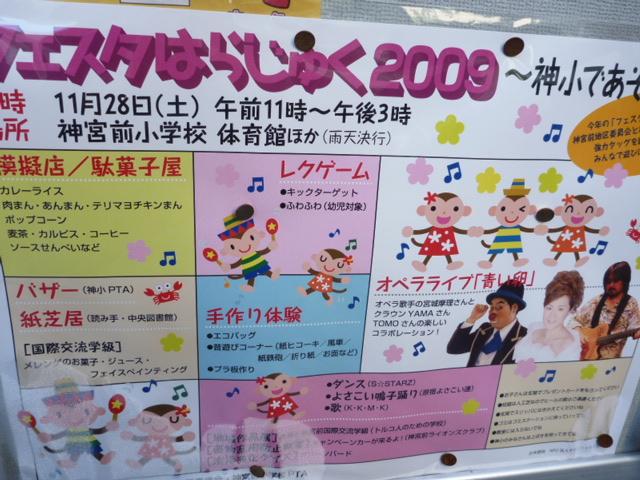 ゆる〜く集まりました。画像