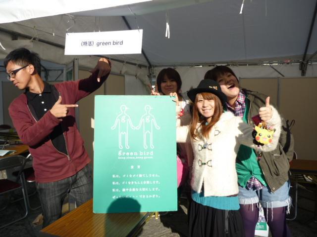 AGE STOCK'09in日本武道館に参加してきました！画像