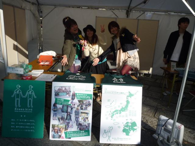 AGE STOCK'09in日本武道館に参加してきました！画像