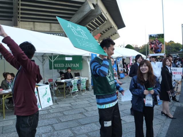 AGE STOCK'09in日本武道館に参加してきました！画像