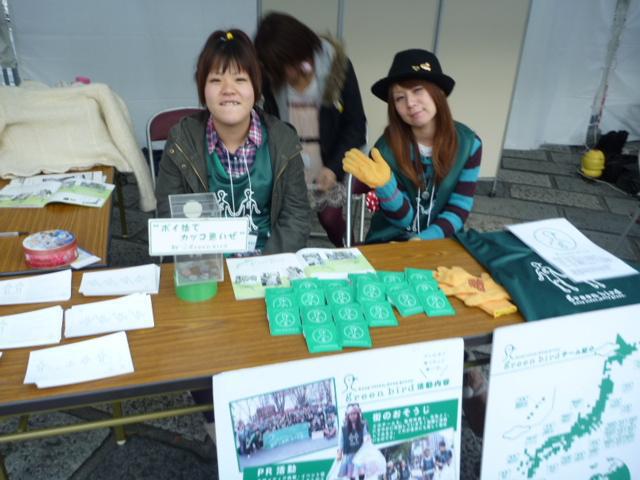 AGE STOCK'09in日本武道館に参加してきました！画像