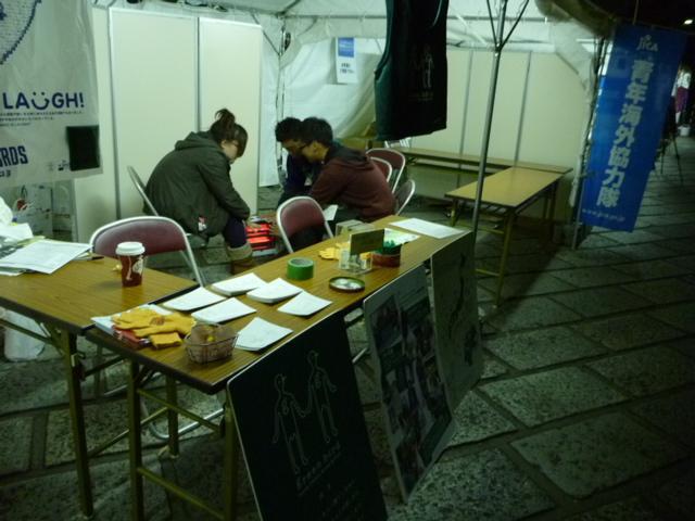 AGE STOCK'09in日本武道館に参加してきました！画像