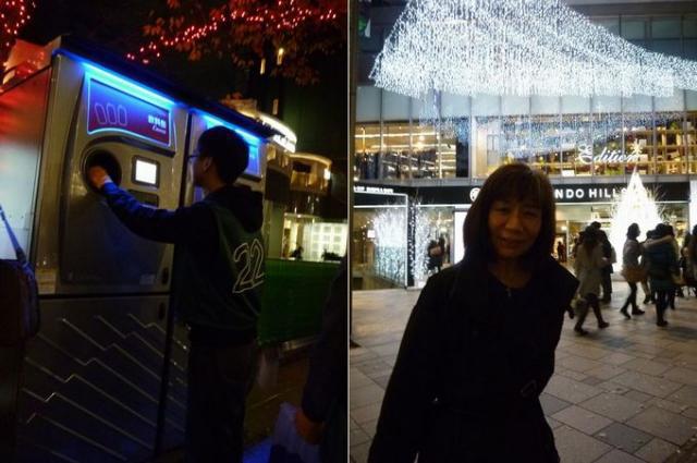 12月のはじまり画像