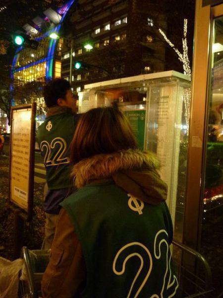 12/2　表参道イルミネーション夜そうじ2日目画像