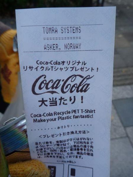 ポカポカ陽気♪♪画像