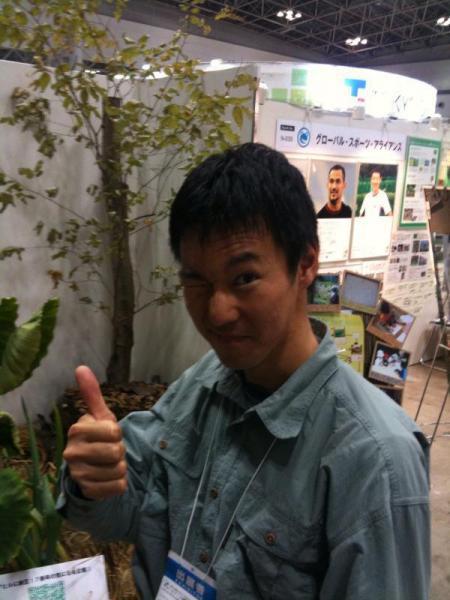 エコプロ2009に行ってきました。画像