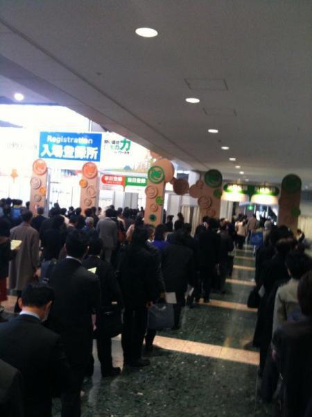 エコプロ2009に行ってきました。画像