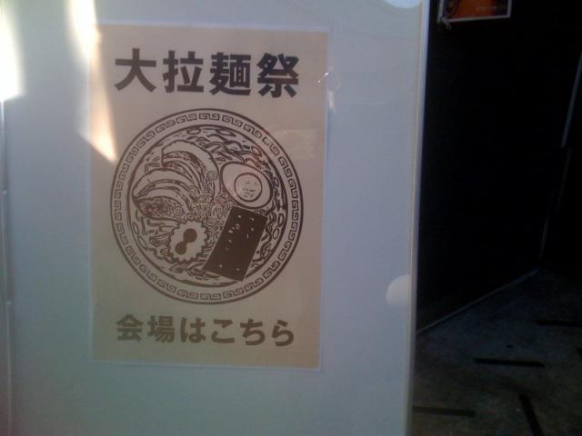 イルミネーションのある表参道画像