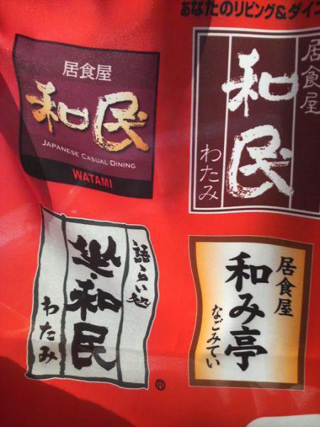 春みたいに暖かい1月20日の日記画像