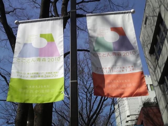 春みたいに暖かい1月20日の日記画像