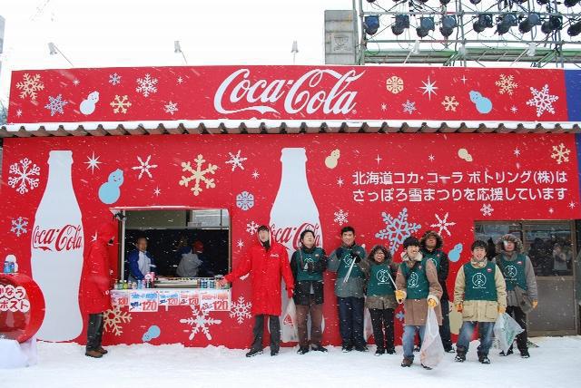 2/7 第61回さっぽろ雪まつりおそうじ画像