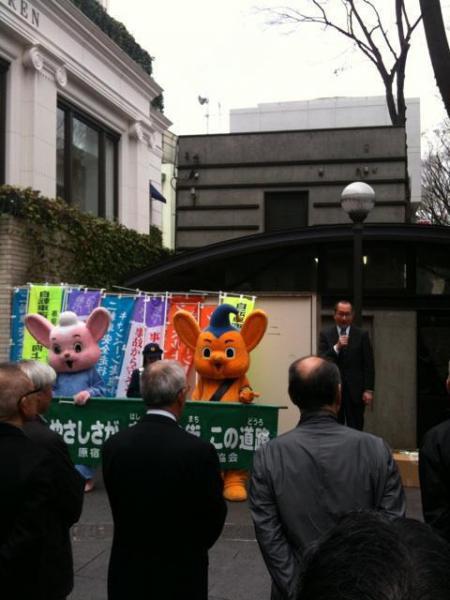 街ぐるみ交通事故防止のキャンペーン画像