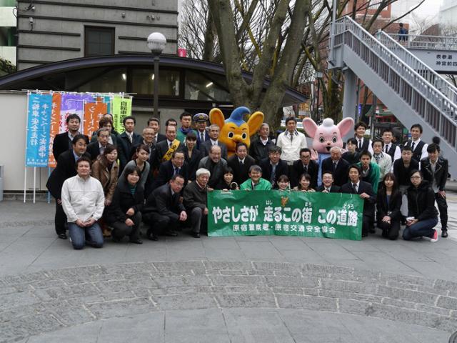 街ぐるみ交通事故防止のキャンペーン画像