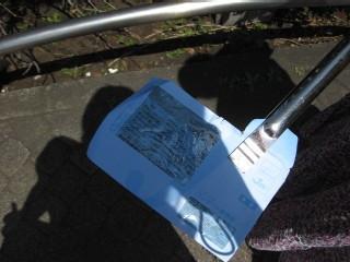 スマイル戦隊2010〜春〜画像