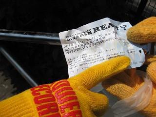 スマイル戦隊☆２日目☆画像