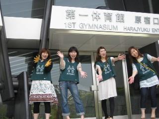 スマイル戦隊☆３日目☆画像