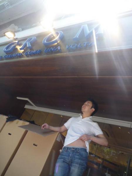 脳みそがとけるほど恋したい（アツさで）画像