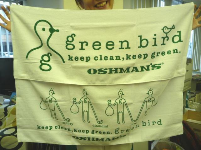 七夕ですから、出会っちゃいました。画像